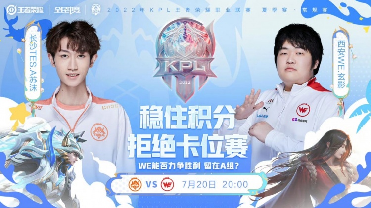 的转会市场 的转会市场