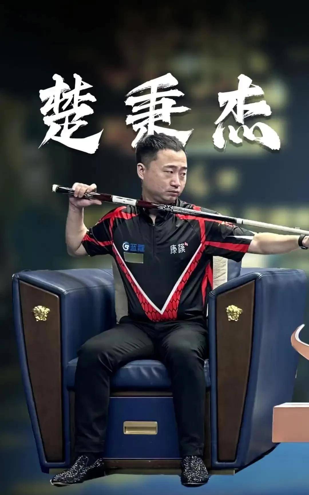 观赏性强的 观赏性强的