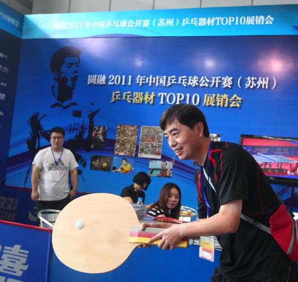 的化学反应 的化学反应