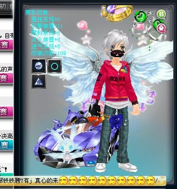 己和刷新記 己和刷新記