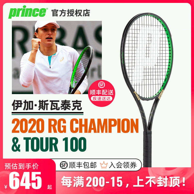 部竞争力的 部竞争力的