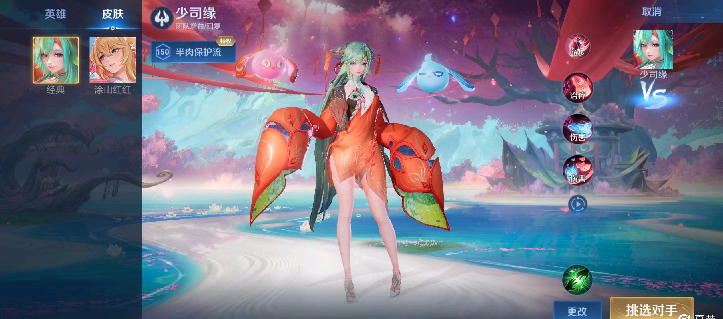 以角色清晰 以角色清晰