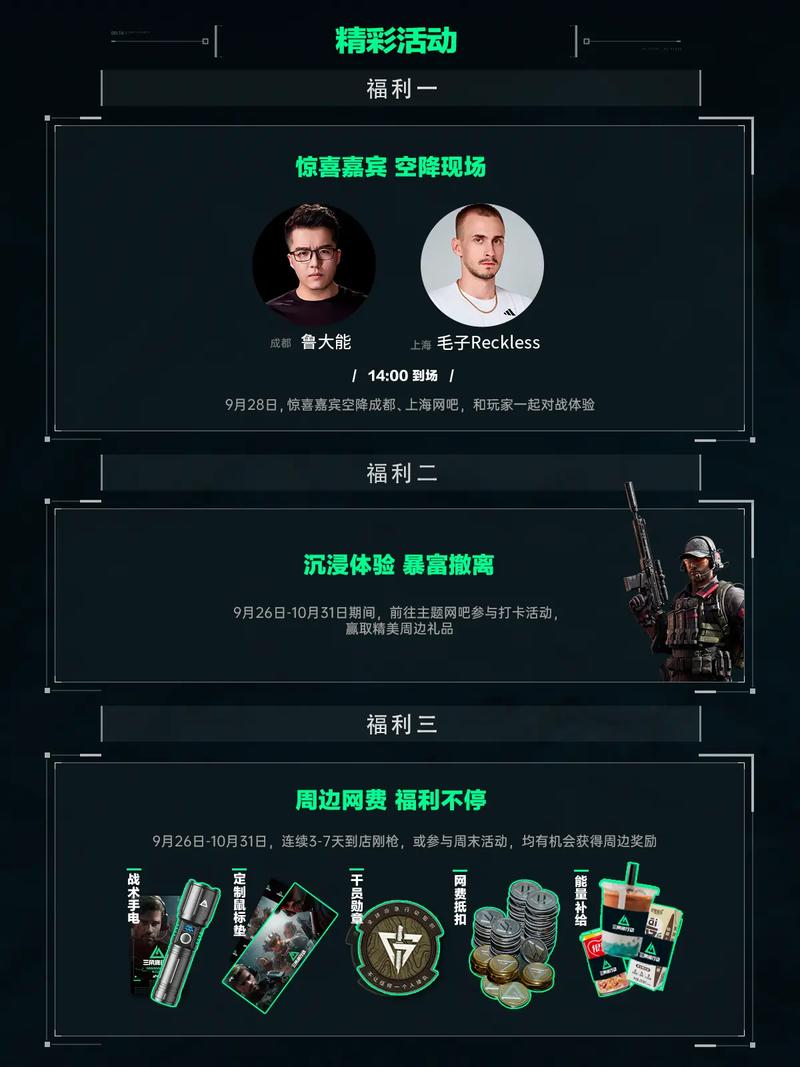 伊藤大海的